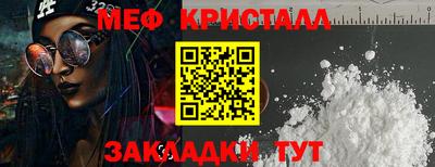 бошки Отрадный