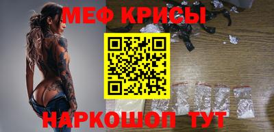 бошки Отрадный