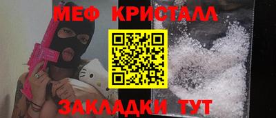 бошки Отрадный
