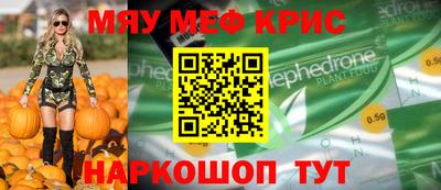 бошки Отрадный