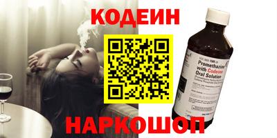 молекула духа Павлово