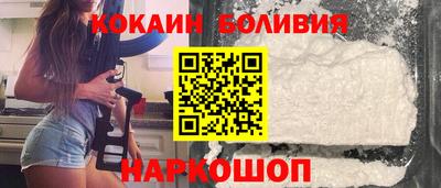 бошки Отрадный