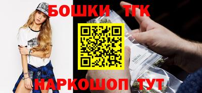 бошки Отрадный