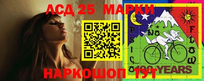 спиды Протвино