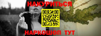 молекула духа Павлово