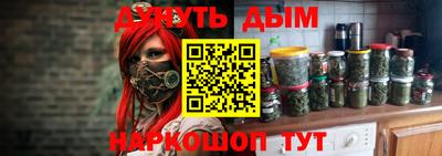бошки Отрадный
