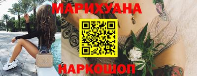 бошки Отрадный