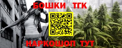 спиды Протвино
