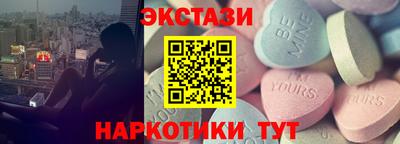 спиды Протвино