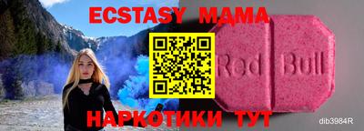 бошки Отрадный