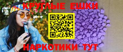 бошки Отрадный