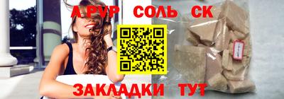 MDMA Отрадное