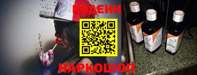 бошки Отрадный