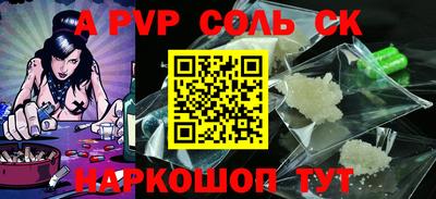 молекула духа Павлово