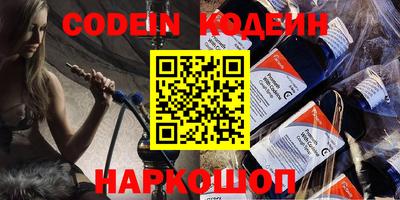 сатива Прохладный