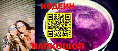бошки Отрадный