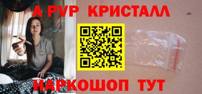 спиды Протвино
