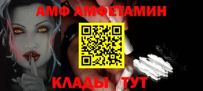 молекула духа Павлово