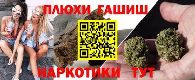 сатива Прохладный
