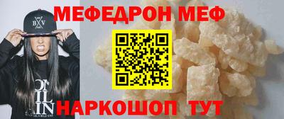 бошки Отрадный
