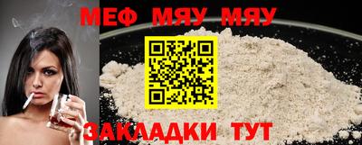 молекула духа Павлово