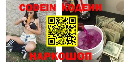 молекула духа Павлово