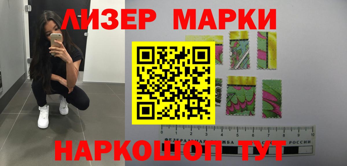 LSD-25 экстази  Вход с VPN  Назарово  LSD-25 экстази кислота  hydra ссылки  ЛСД экстази ecstasy 