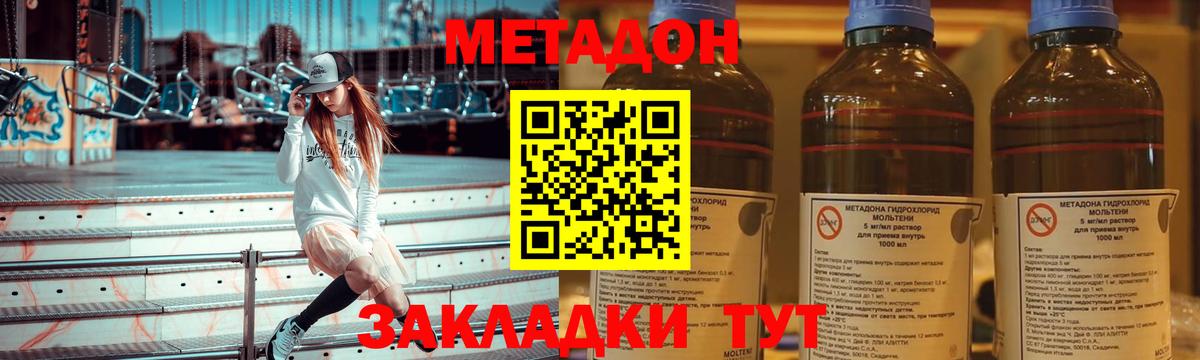 сайты даркнета какой сайт  гидра ССЫЛКА  Вход с VPN  МЕТАДОН мёд  Назарово 