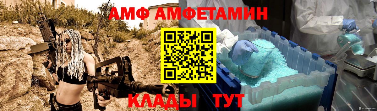 Метамфетамин винт Назарово