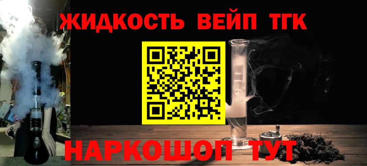 ТГК Wax Назарово