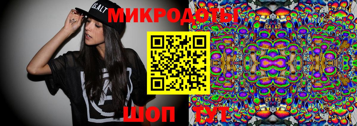 Псилоцибиновые грибы Magic Shrooms  Вход с VPN  цена наркотик  Назарово 