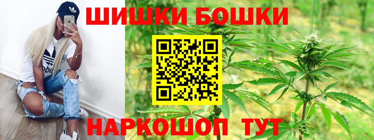 Бошки Шишки OG Kush  Вход с VPN  МАРИХУАНА план  МАРИХУАНА SATIVA & INDICA  Назарово  Канабис LSD WEED 